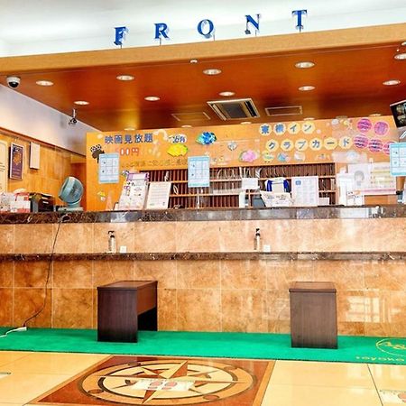 Toyoko Inn Kokura-Eki Minami-Guchi Kitakyushu Exterior foto