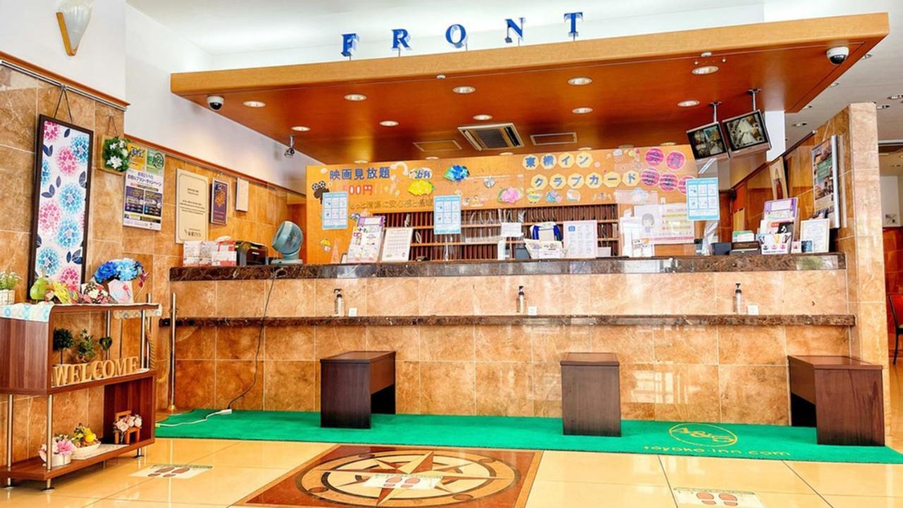 Toyoko Inn Kokura-Eki Minami-Guchi Kitakyushu Exterior foto
