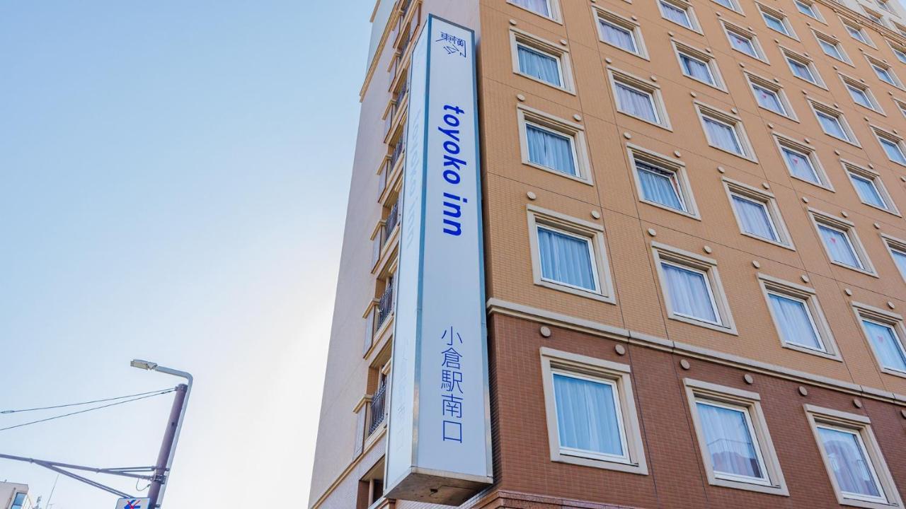 Toyoko Inn Kokura-Eki Minami-Guchi Kitakyushu Exterior foto