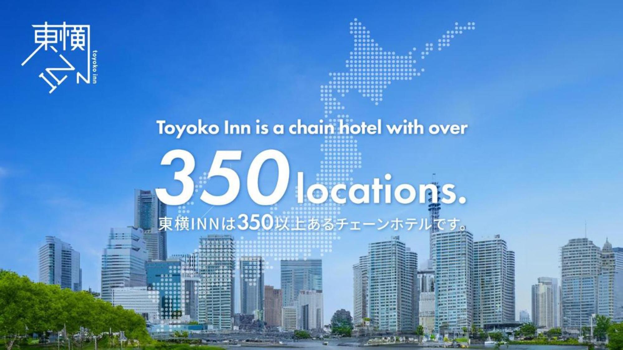 Toyoko Inn Kokura-Eki Minami-Guchi Kitakyushu Exterior foto